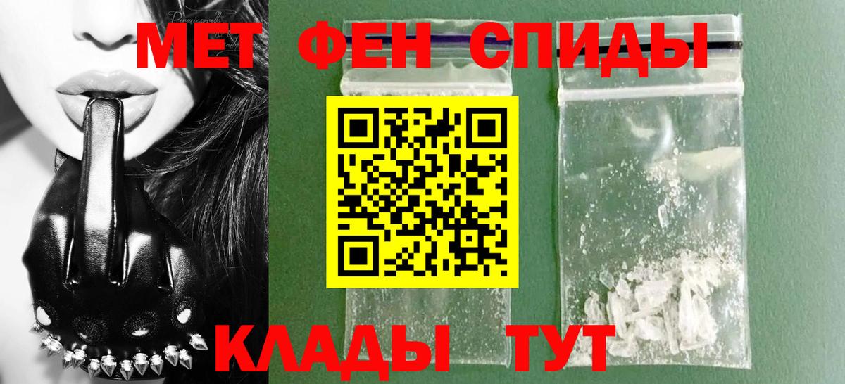 АМФЕТАМИН VHQ Заринск