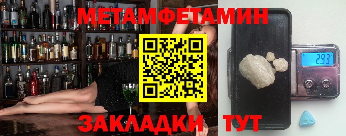 Заринск  Amphetamine 97%  АМФ  Вход с VPN 