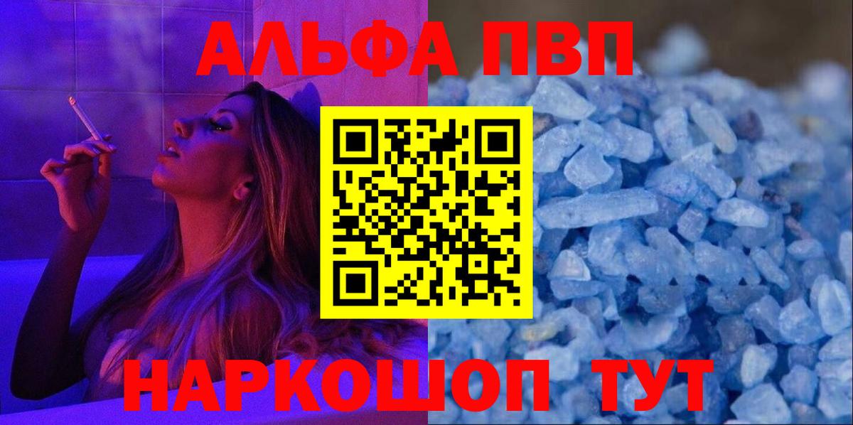 A PVP СК Заринск