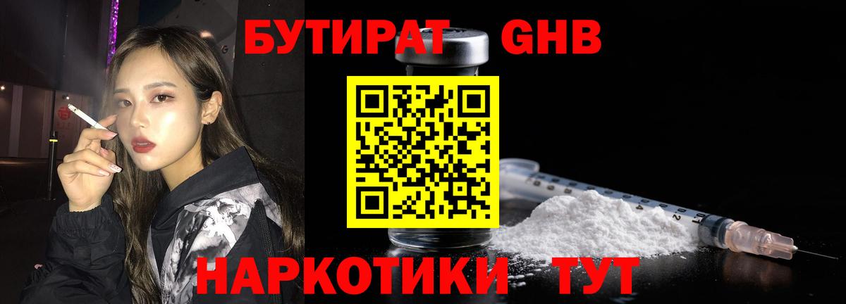  КОКАИН Заринск