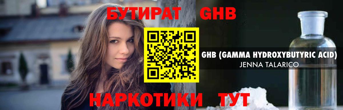 МАРИХУАНА  ГАШ  ГАШ  Заринск  Кокаин  Меф МЯУ МЯУ   Вход с VPN  МЕТАМФЕТАМИН 