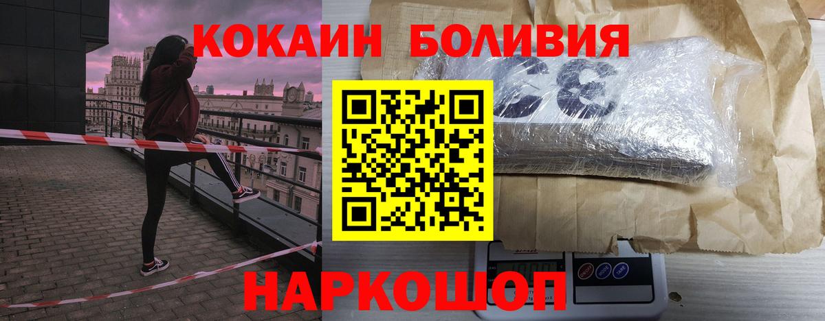 COCAIN VHQ  COCAIN Columbia  Вход с VPN  Заринск 