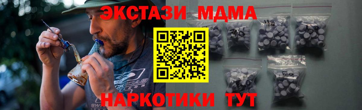 Ecstasy таблы  Вход с VPN  Экстази  ЭКСТАЗИ Philipp Plein  площадка Telegram  Заринск 