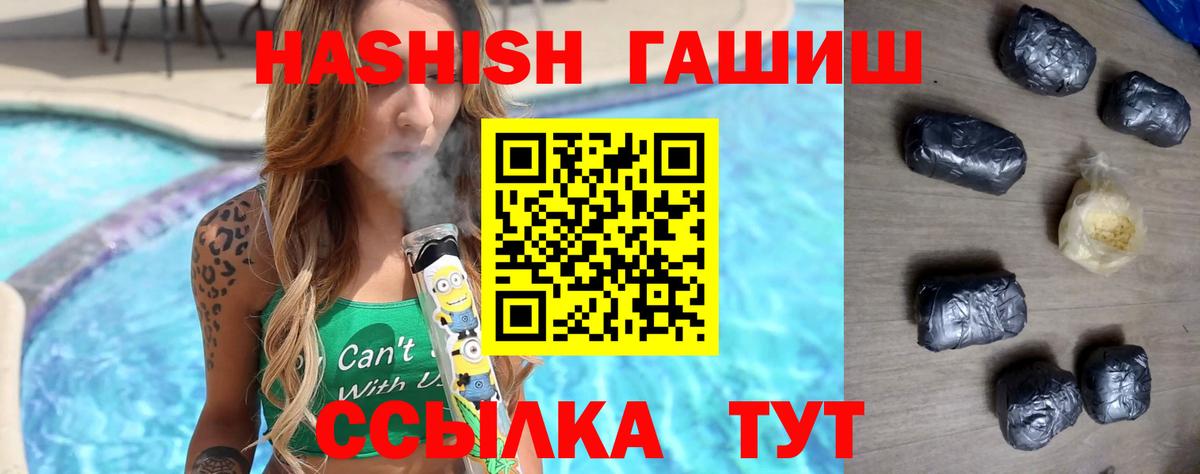 Заринск  ГАШ гарик  Вход с VPN  ГАШ Изолятор 