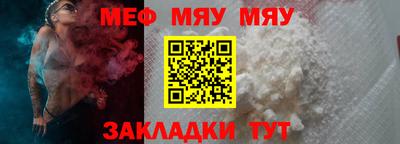 альфа пвп Лесосибирск