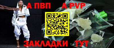 МДМА Ливны