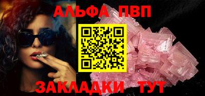 альфа пвп VHQ Ликино-Дулёво