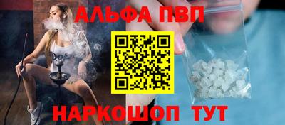 МДМА Ливны