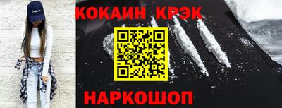 альфа пвп Лесосибирск