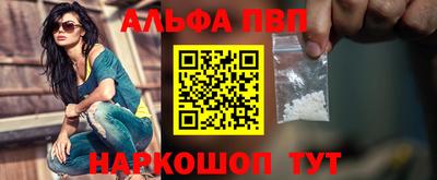 МДМА Ливны