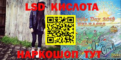 альфа пвп Лесосибирск