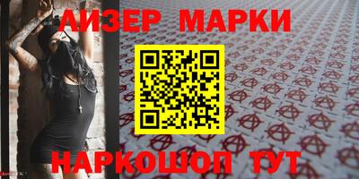 МДМА Ливны