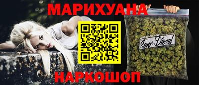 МДМА Ливны