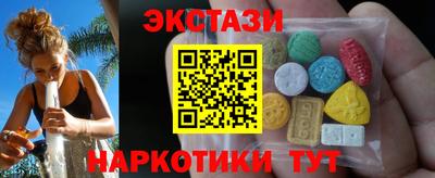 альфа пвп Лесосибирск