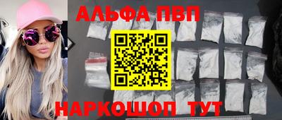 МДМА Ливны