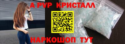МДМА Ливны