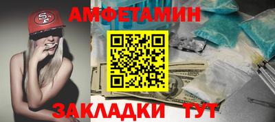 альфа пвп VHQ Ликино-Дулёво