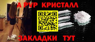 альфа пвп VHQ Ликино-Дулёво