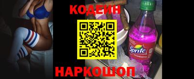 альфа пвп Лесосибирск