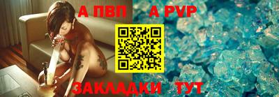 альфа пвп VHQ Ликино-Дулёво