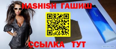 МДМА Ливны