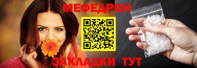альфа пвп Лесосибирск