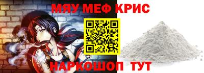 альфа пвп VHQ Ликино-Дулёво