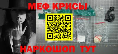 МДМА Ливны
