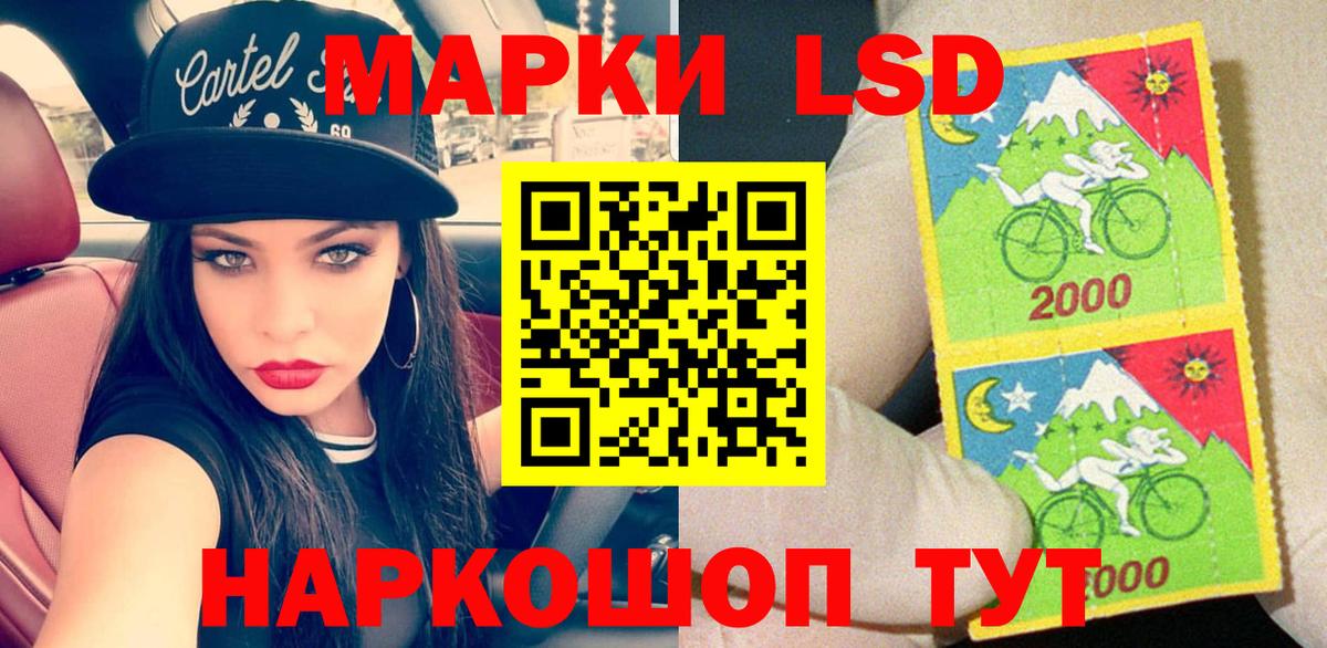 Заринск  Марки NBOMe  Вход с VPN  Марки N-bome 1,8мг 