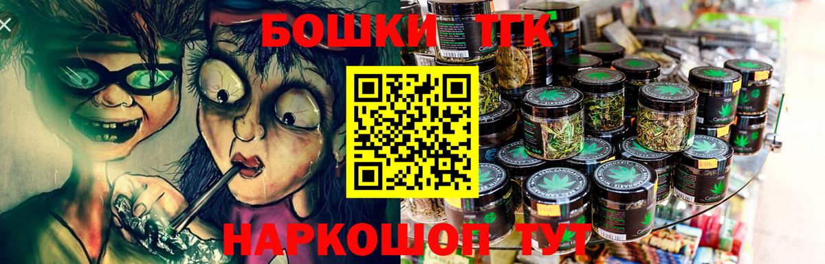 Шишки марихуана Bruce Banner  Марихуана VHQ  Вход с VPN  Заринск 